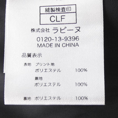 ジョコンダロイヤル ワンピース