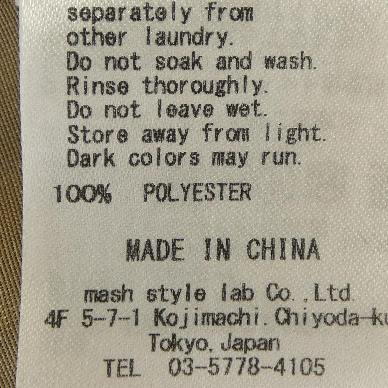フレイアイディー ワンピース