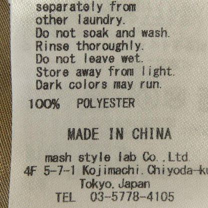 フレイアイディー ワンピース