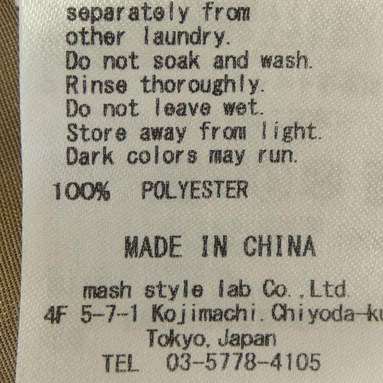 フレイアイディー ワンピース