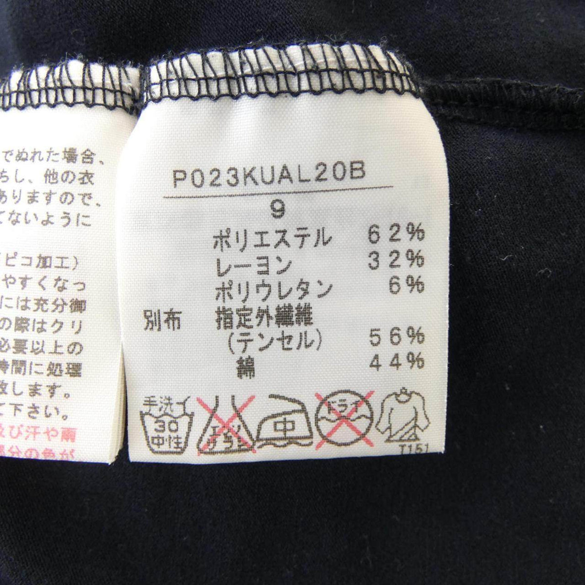 インゲボルグ トップス