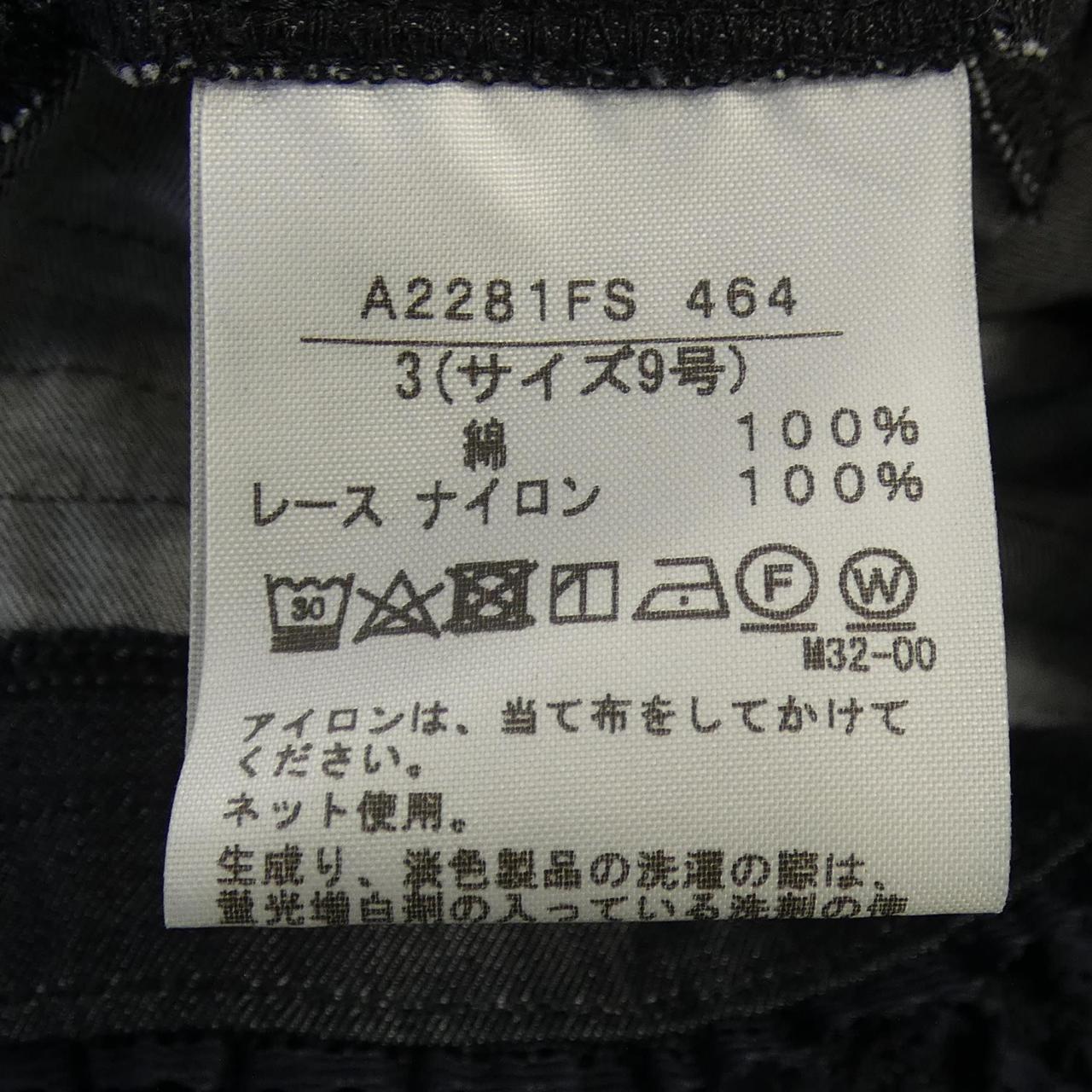 インゲボルグ スカート