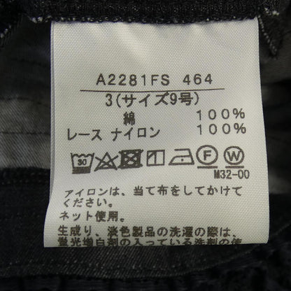 インゲボルグ スカート