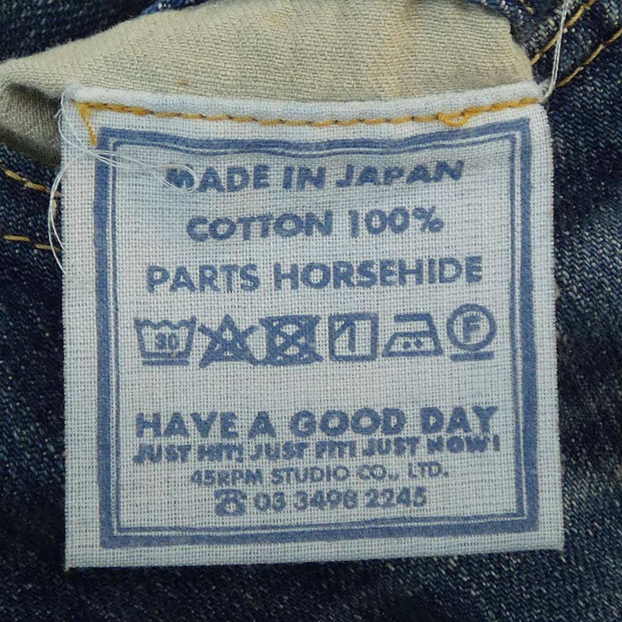 フォーティーファイブアール ジーンズ