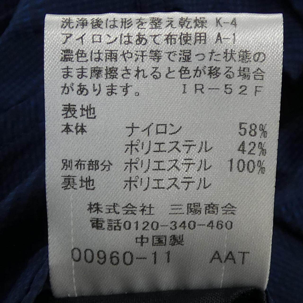 ブラックレーベルクレストブリッジ ジャケット
