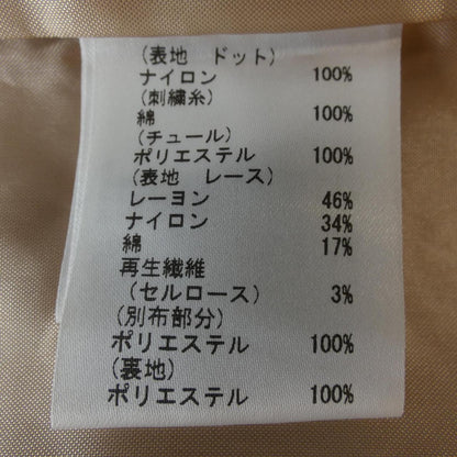ダイアグラム ワンピース