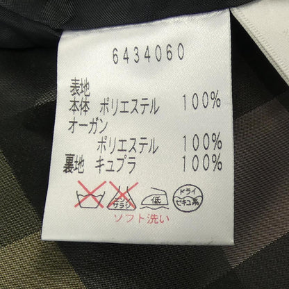 ルネ チェックスカート