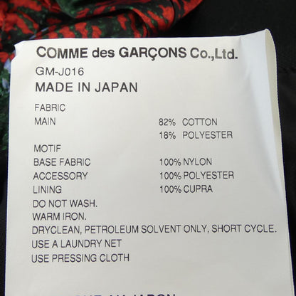 コムデギャルソン コート
