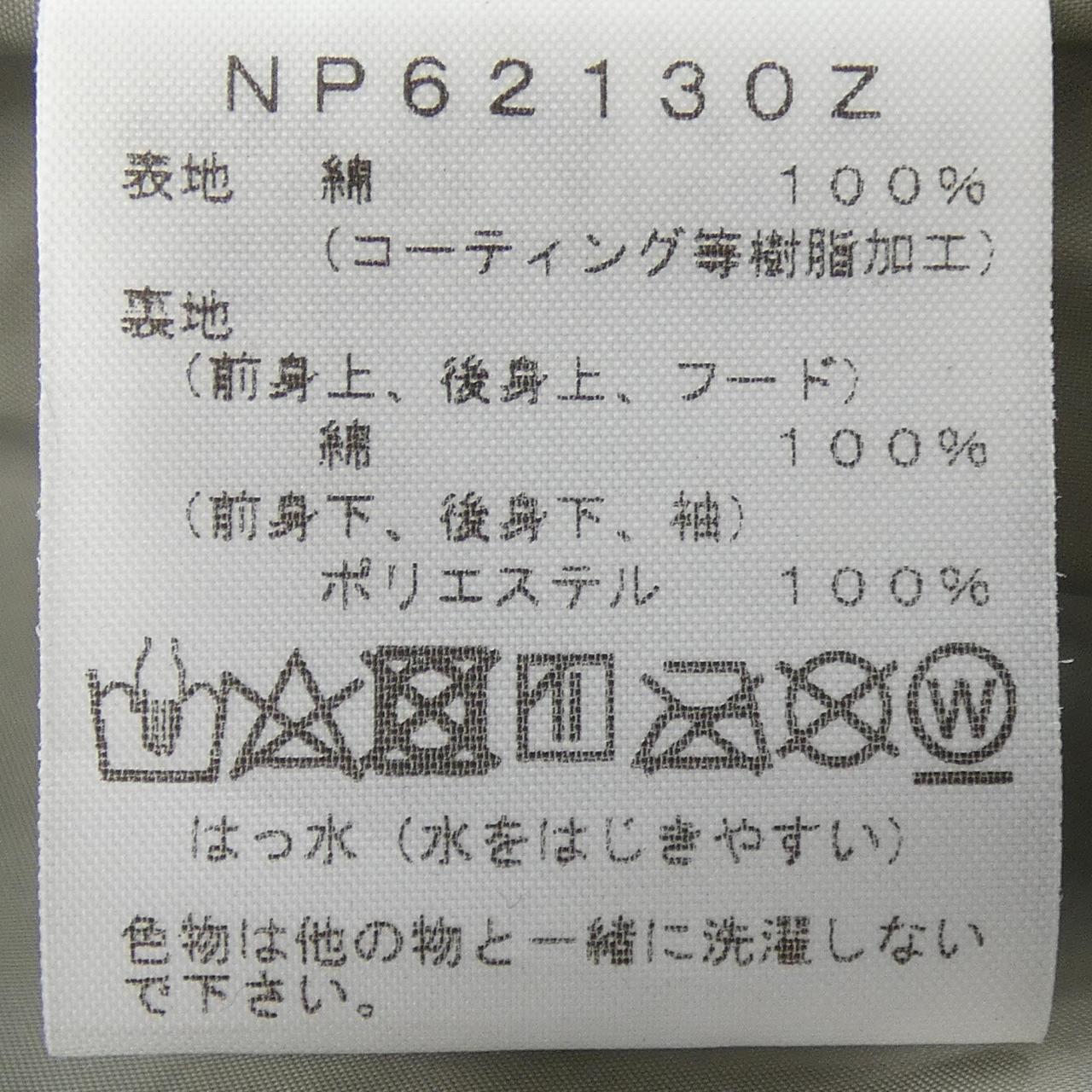 ザノースフェイス コート