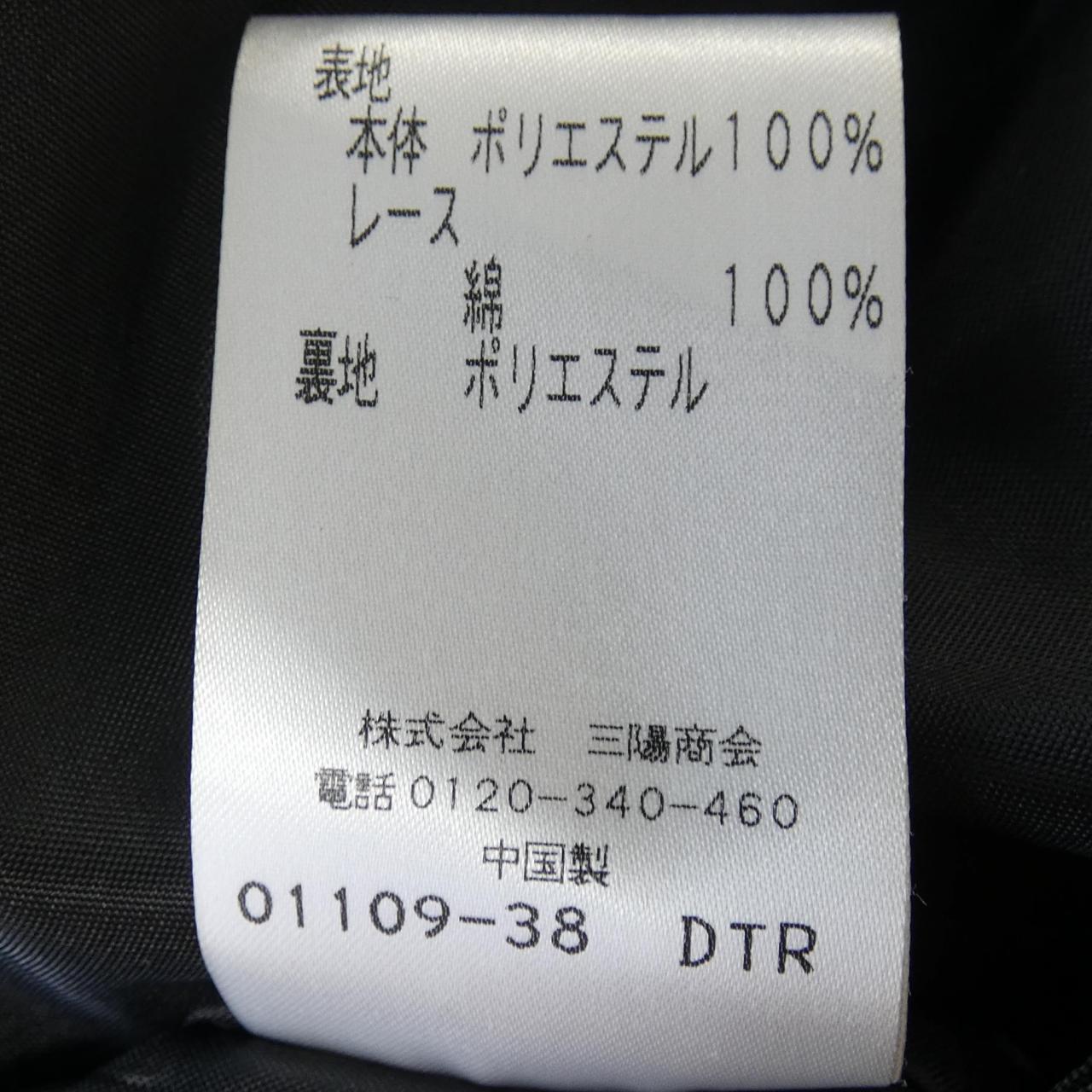 トゥービーシック スカート