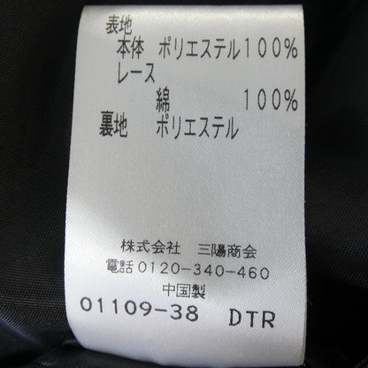 トゥービーシック スカート