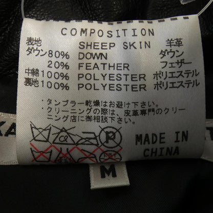 キャサリンハムネット レザー ダウンジャケット