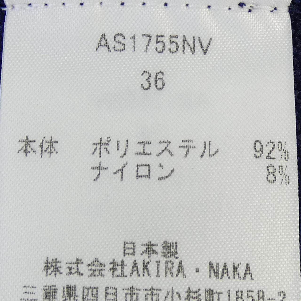 アキラナカ トップス