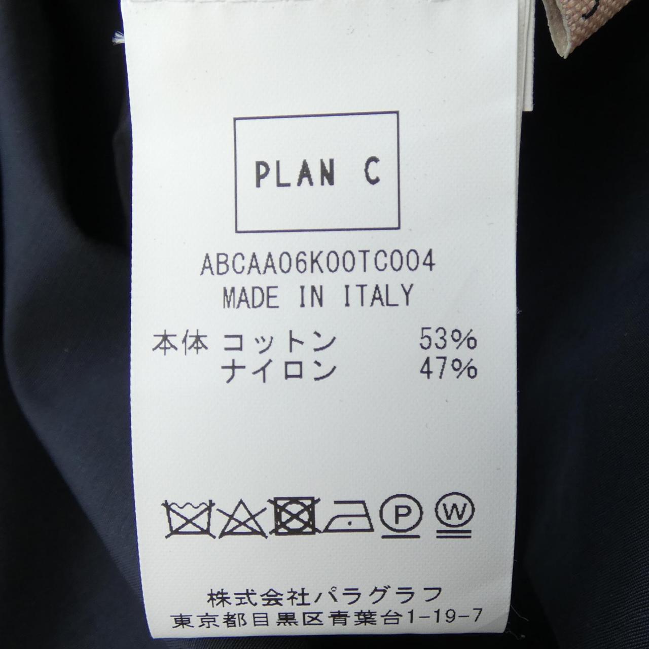 プランシー ワンピース