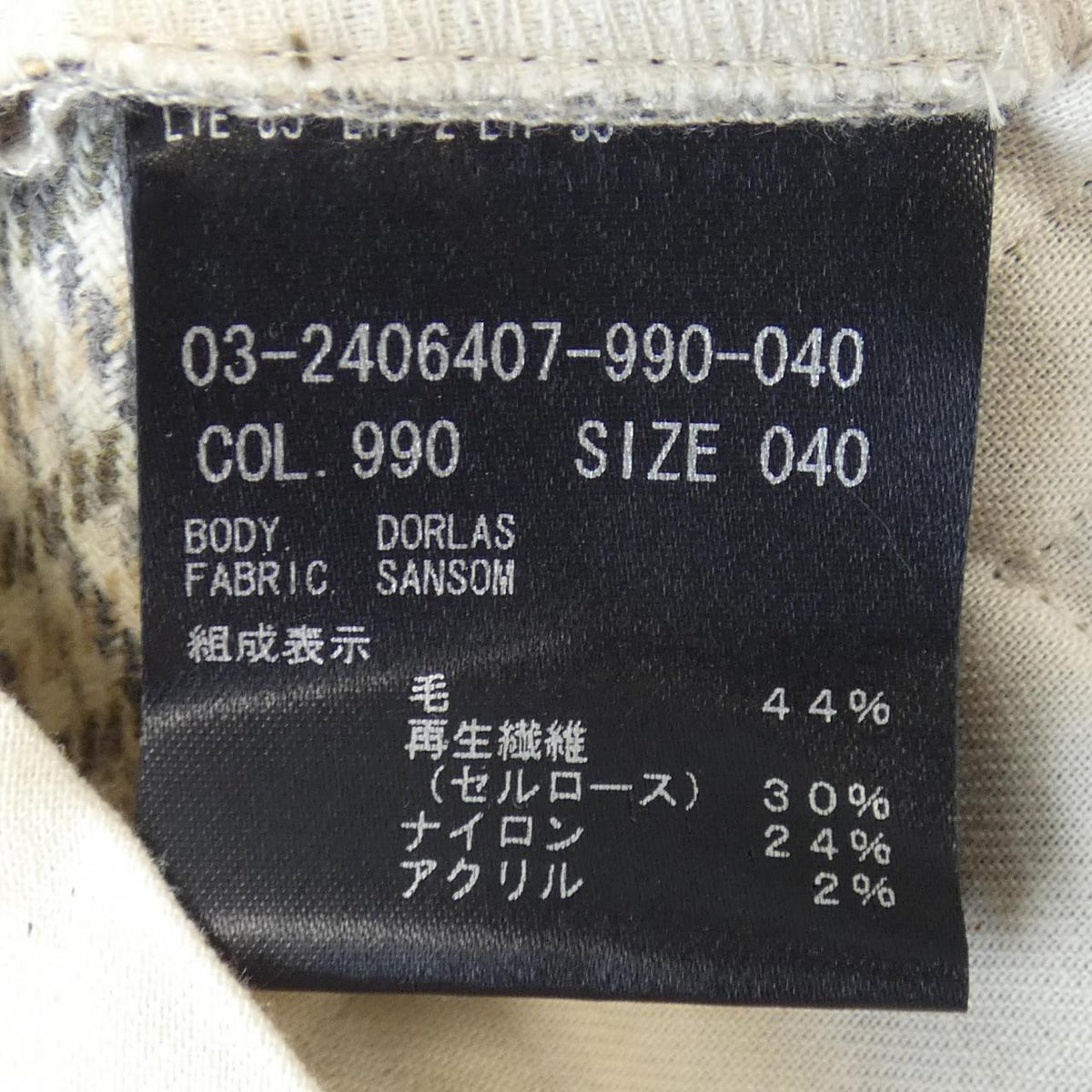セオリーリュクス パンツ