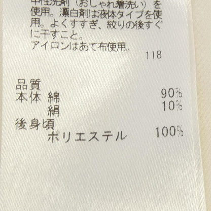 ベイジュ ニット