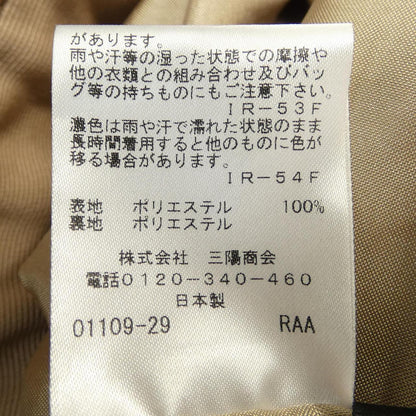トゥービーシック スカート
