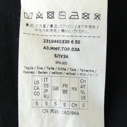 マックスマーラ コットンTシャツ
