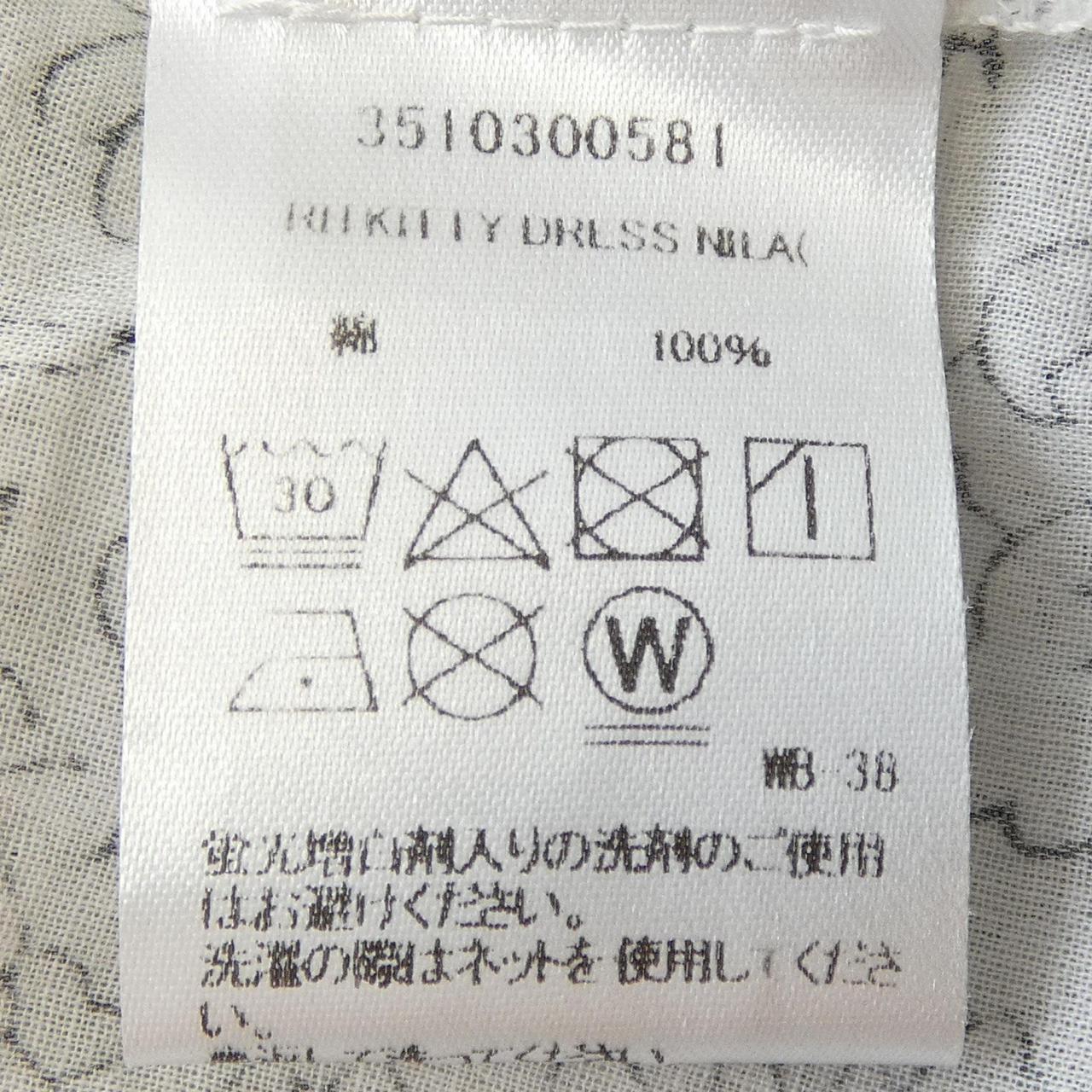 ロンハーマン ワンピース