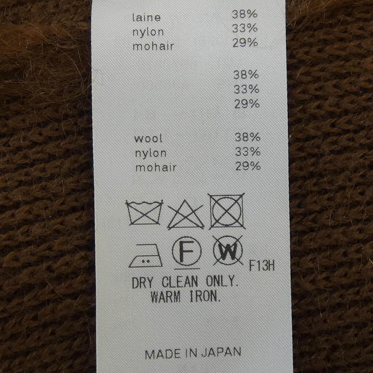 エイトン カーディガン
