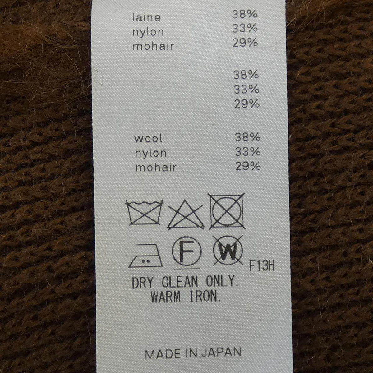 エイトン カーディガン