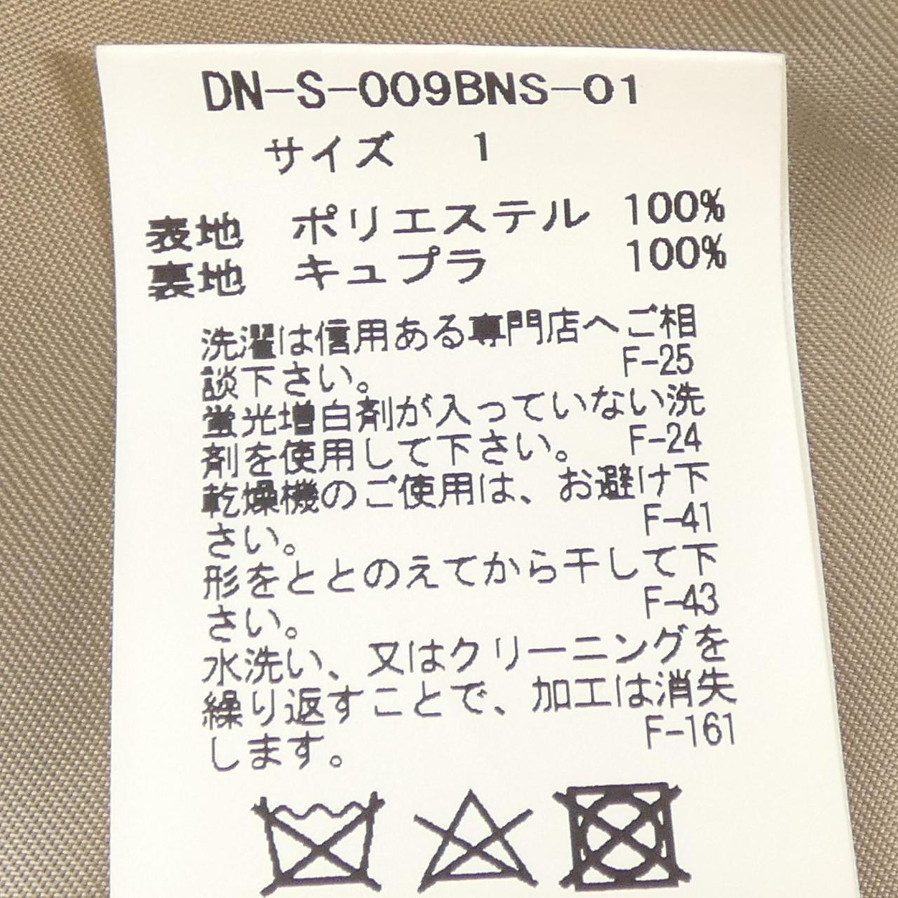 クリーナ スカート