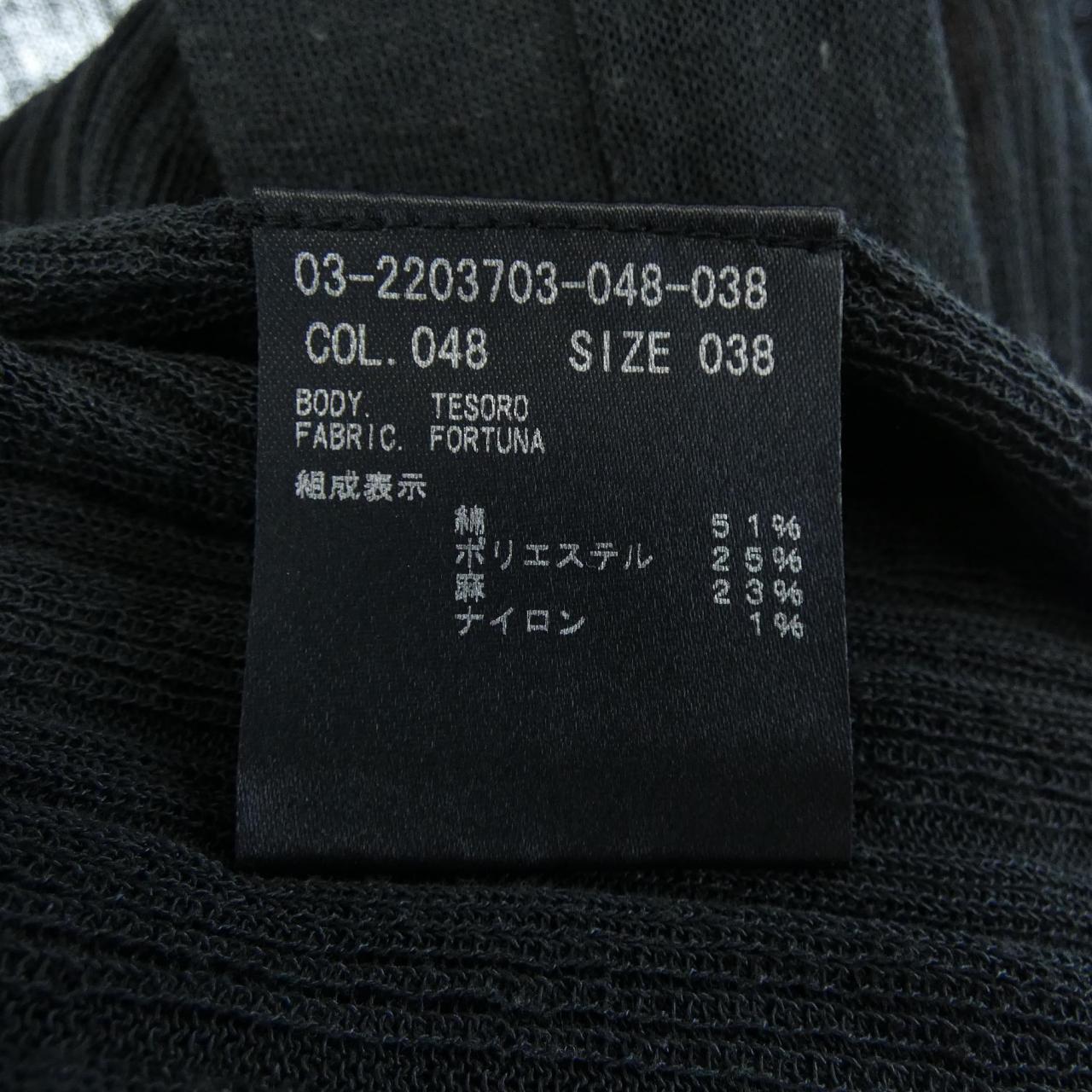 セオリーリュクス ニットロングカーディガン