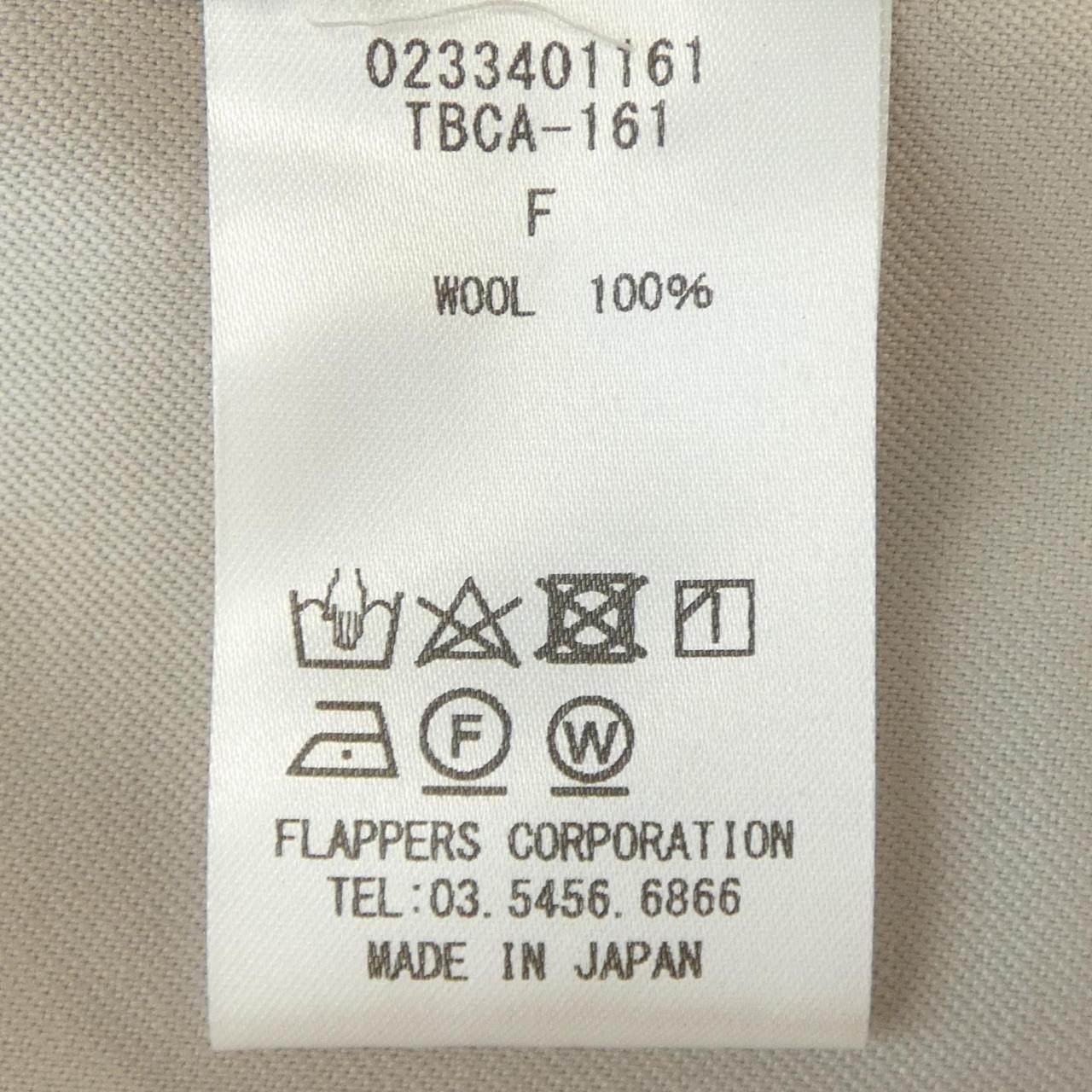 ティッカ ワンピース