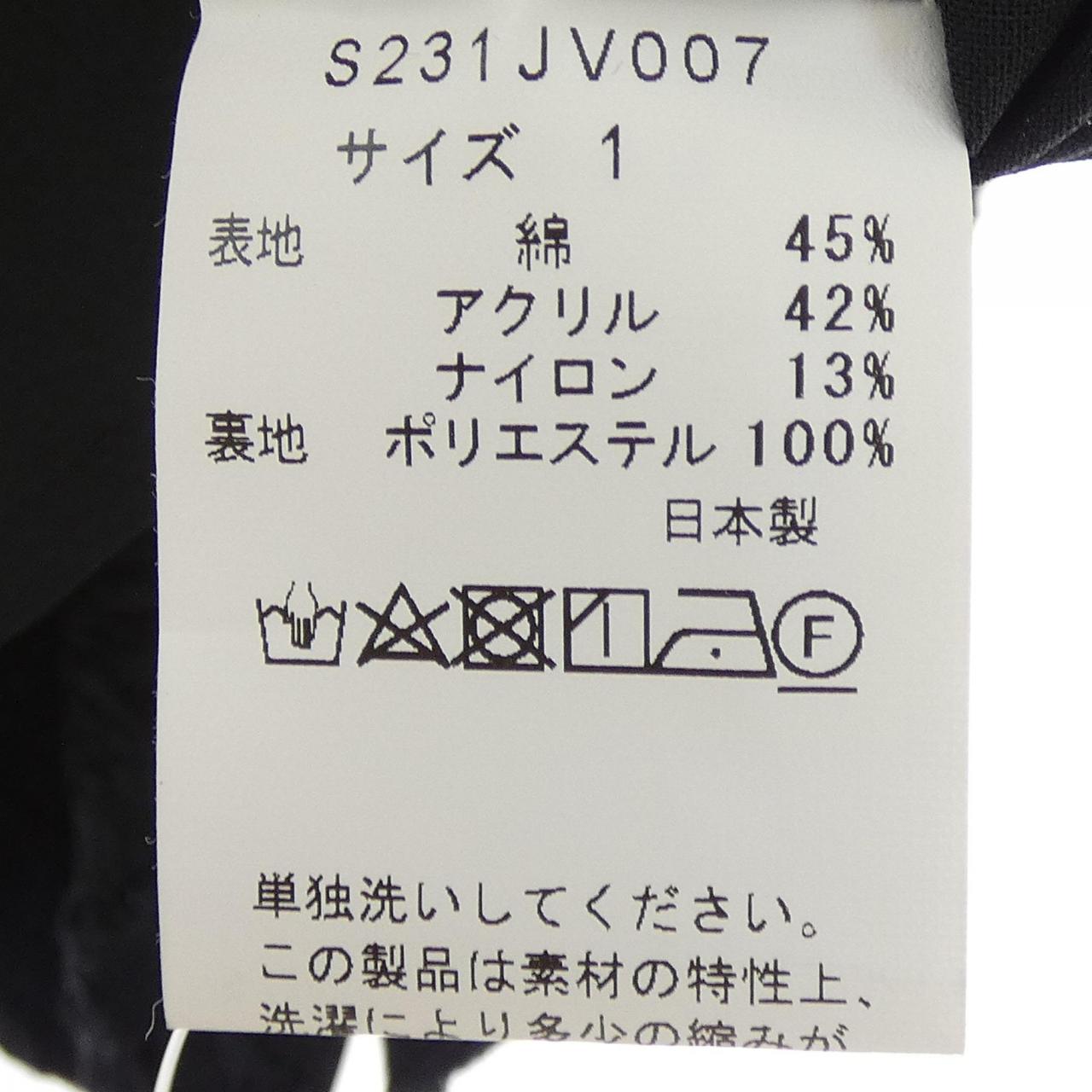 ソーノベスト