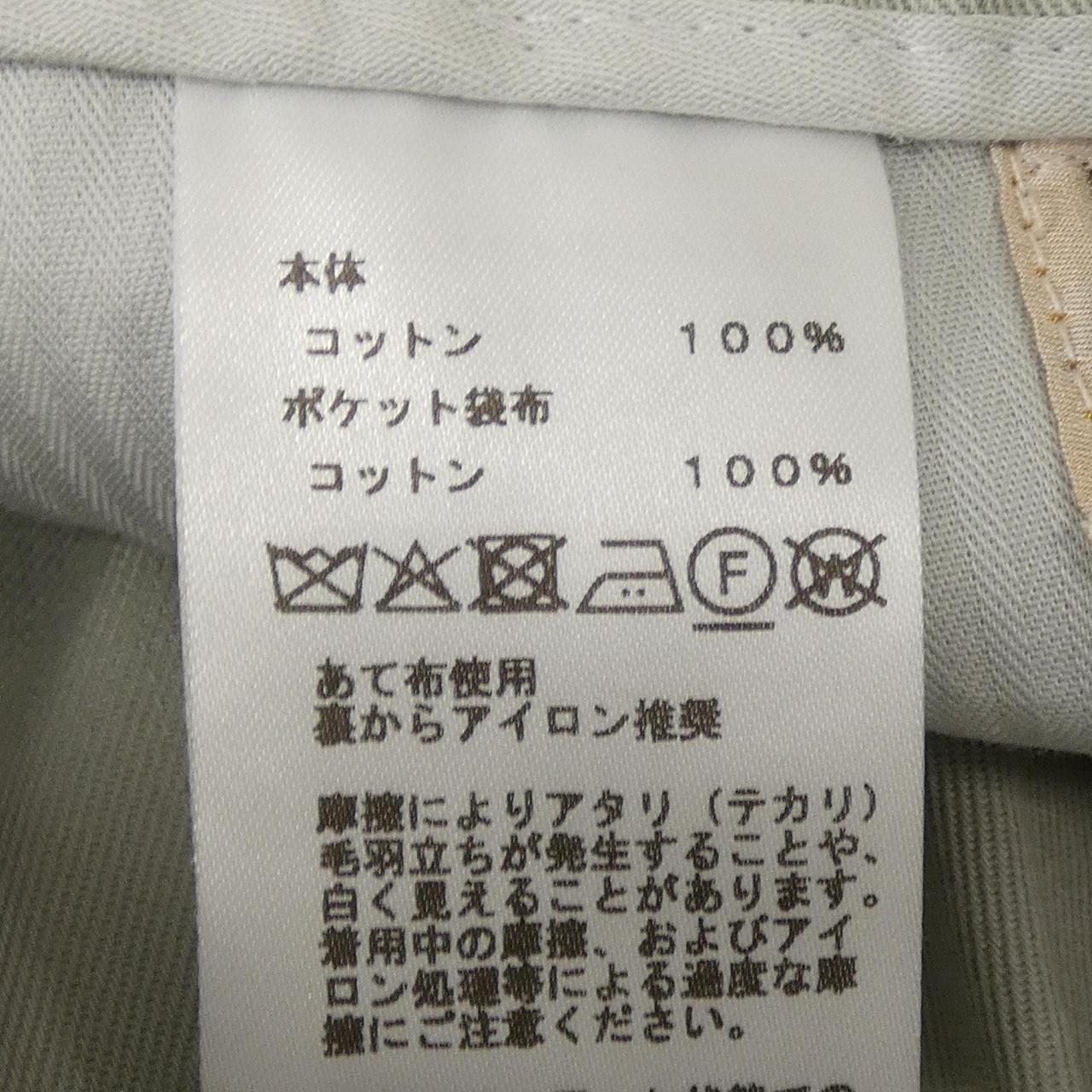 エルメス 555340H438 パンツ