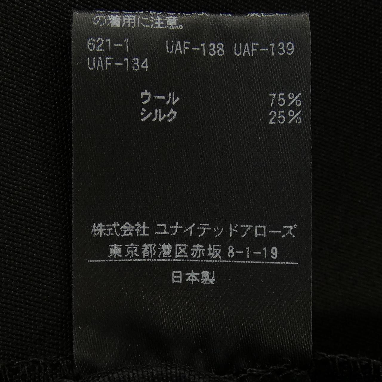 ドゥロワー パンツ