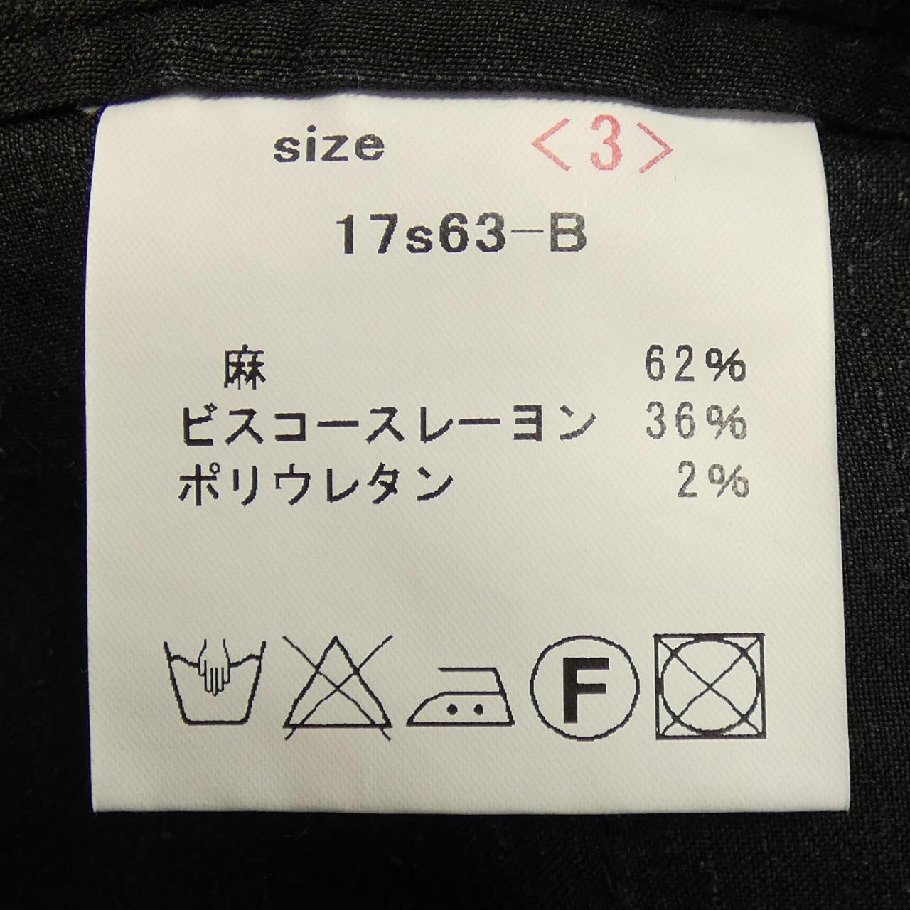 山内パンツ