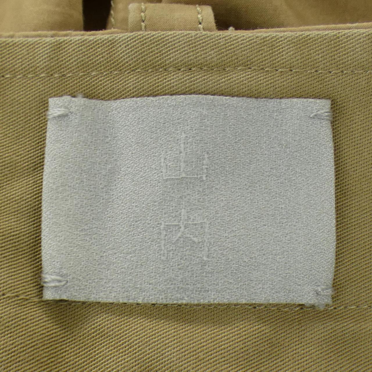 山内 パンツ