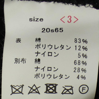 山内パンツ
