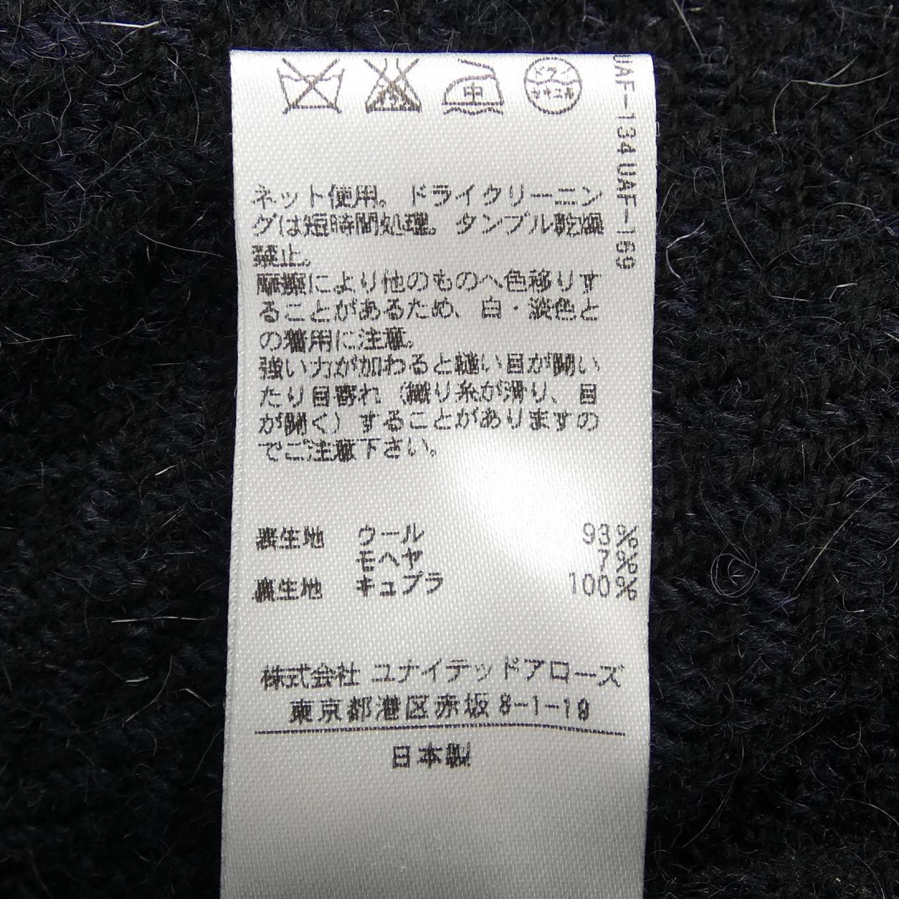 ソブリン ジャケット