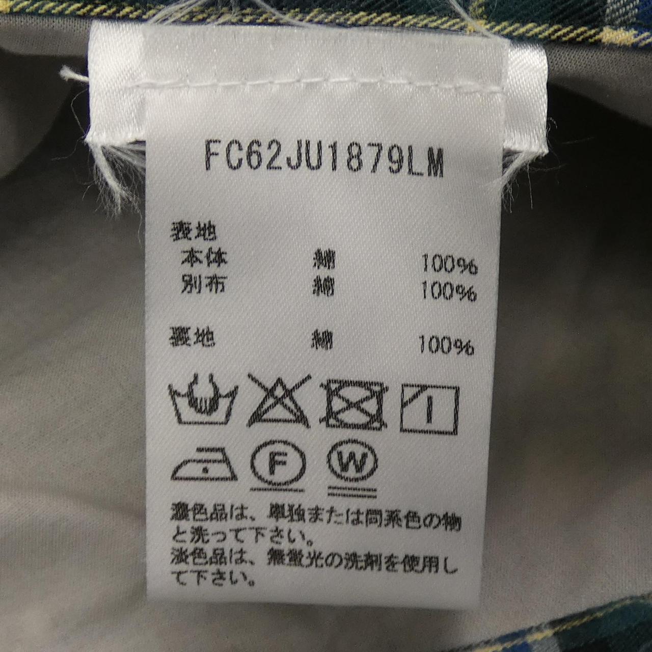 ケンゾースカート