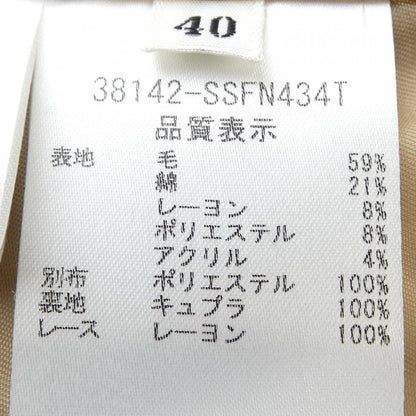 フォクシー スカート