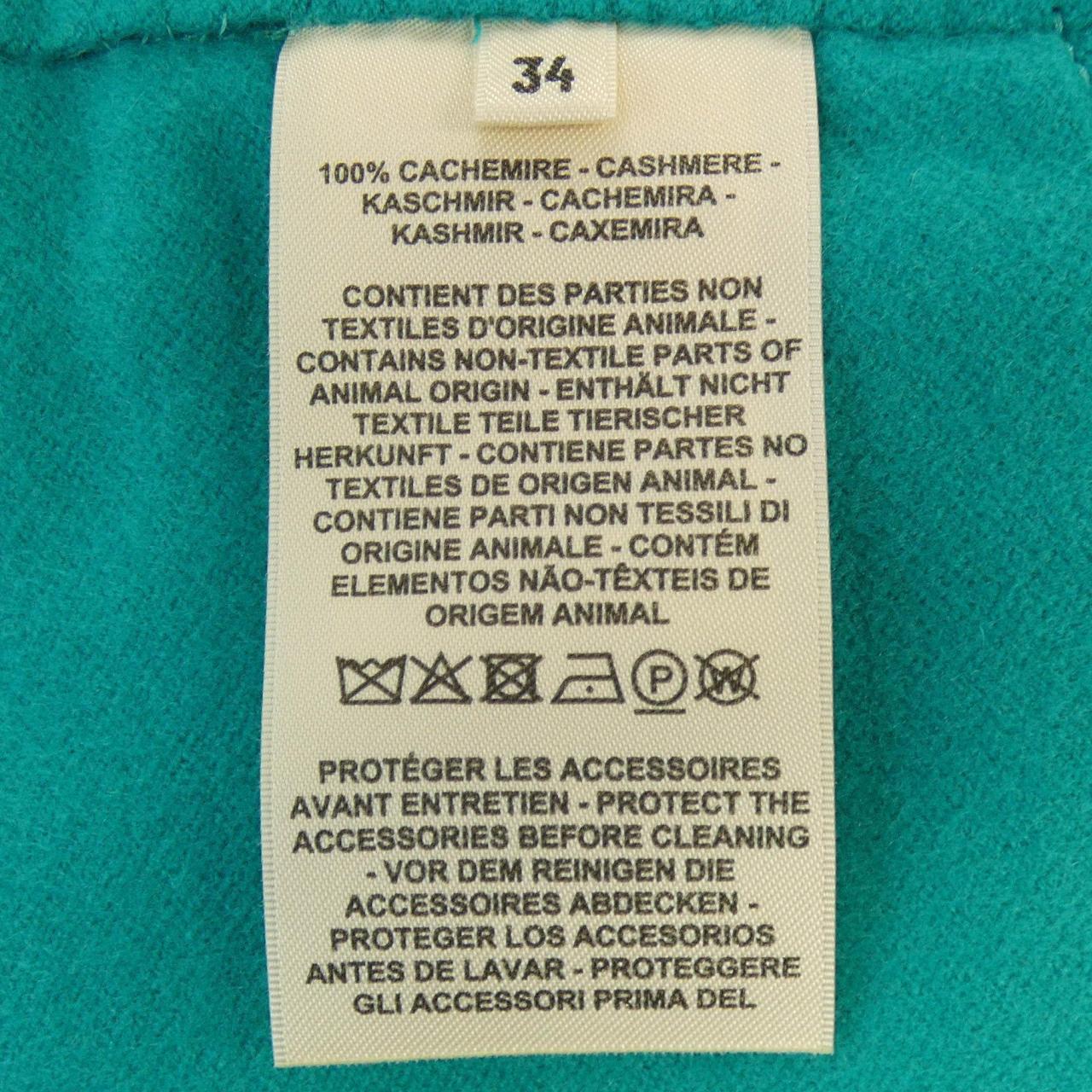 エルメス カレッシュダブルフェイス カシミヤ ロングベスト