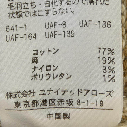 ロクパンツ