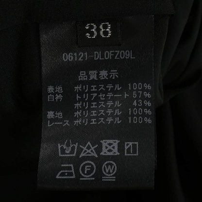 デイジーリン ワンピース