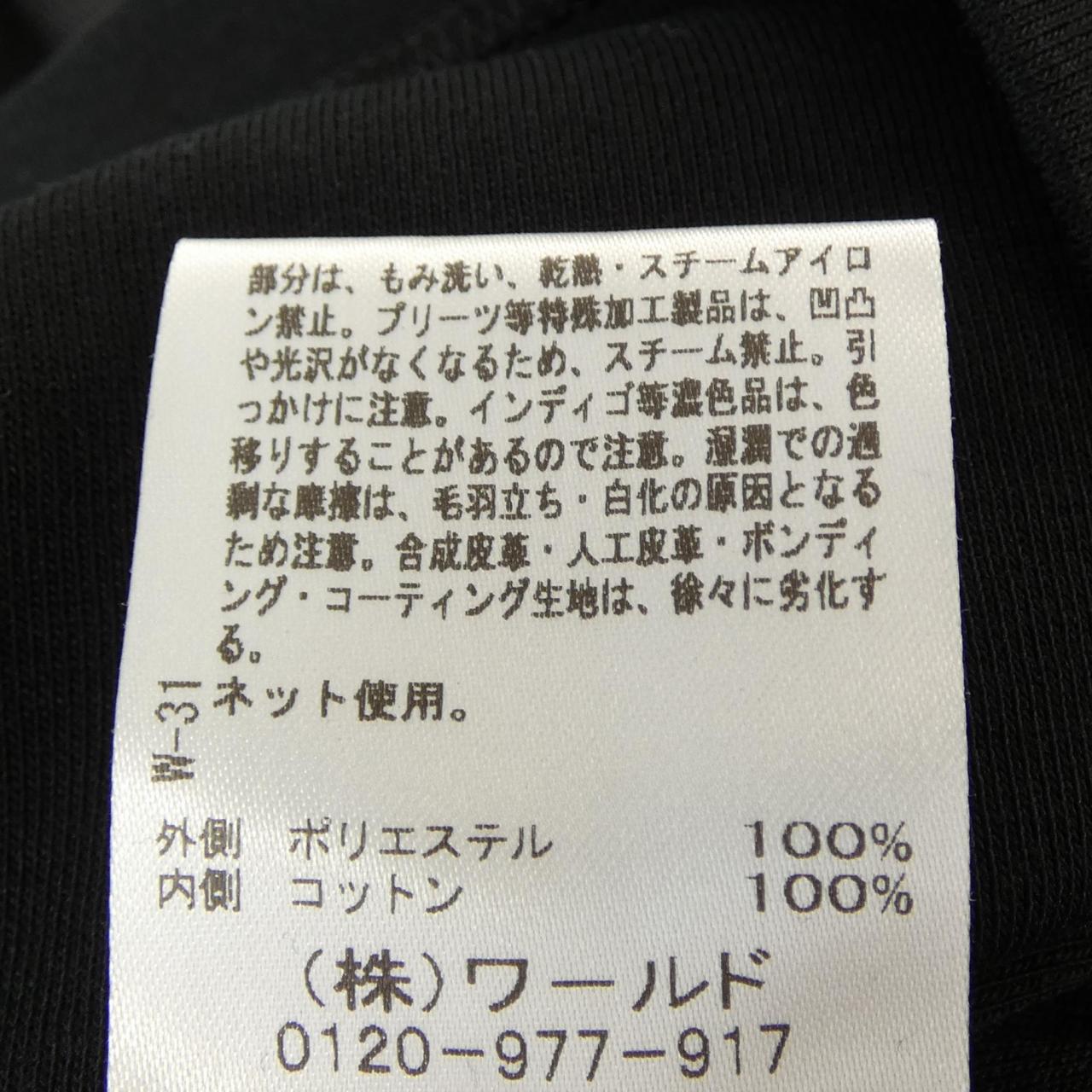 アンタイトル トップス