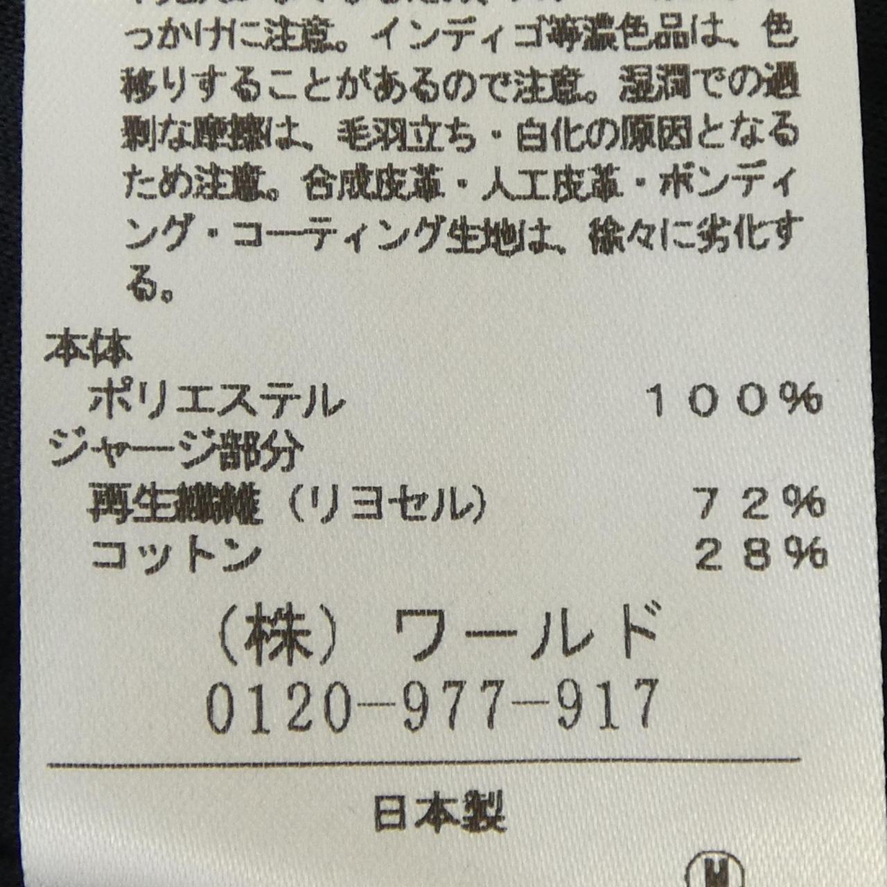 アンタイトル トップス