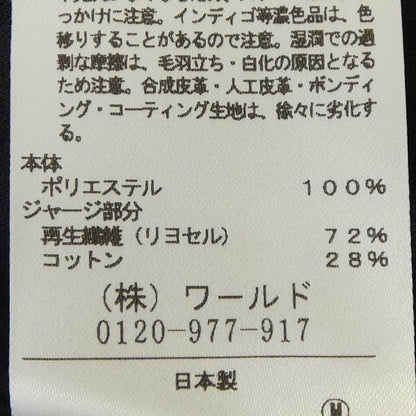 アンタイトル トップス