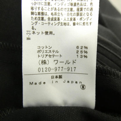 アンタイトルジャケット