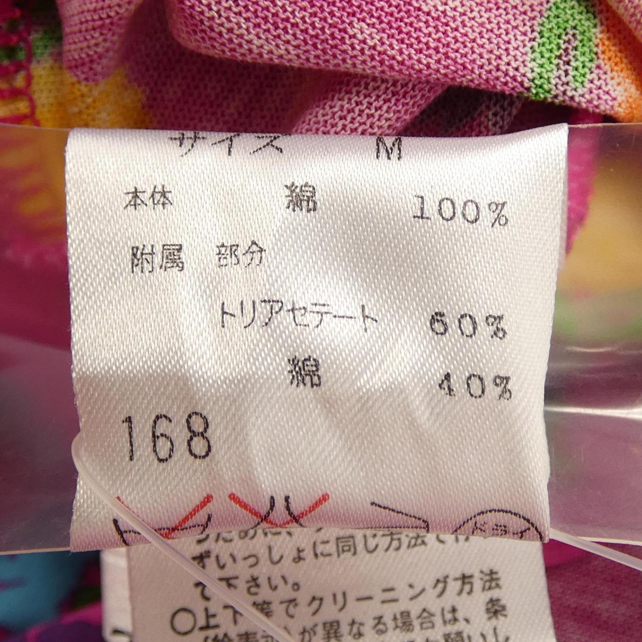 イヴサンローラン ワンピース