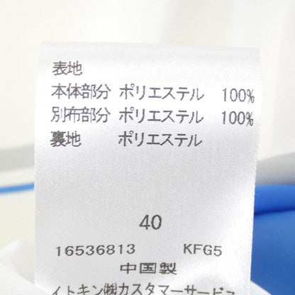 クレージュ ワンピース