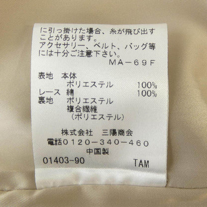 トゥービーシック ワンピース