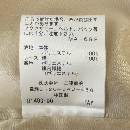 トゥービーシック ワンピース