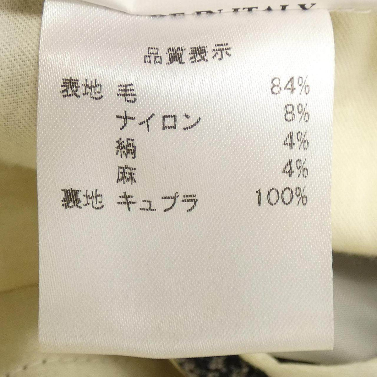 デ ペトリロ スーツ