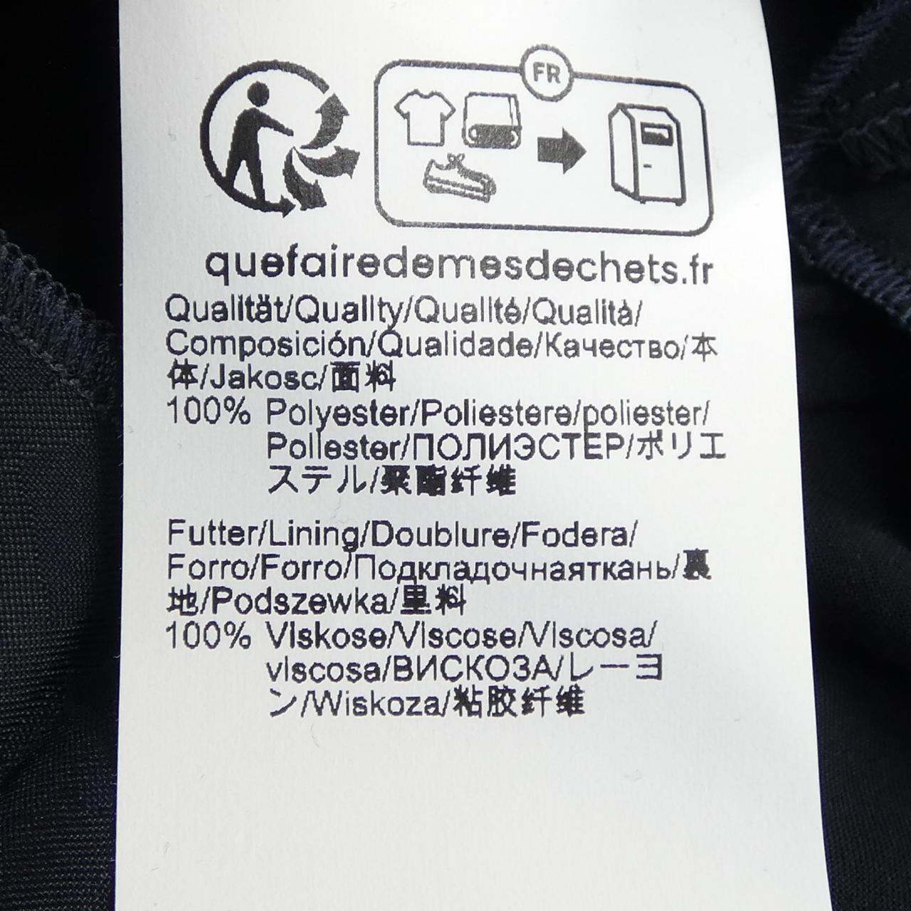 ボス スカート